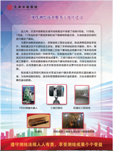 PT视讯·(中国游)官方网站