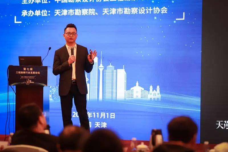 《以行致胜，有机进化——工程勘探行业生长态势与数字化转型》.jpg