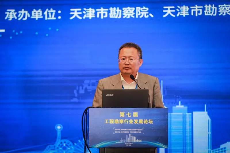 《推进工程包管制度建设，助力工程勘探行业生长》.jpg