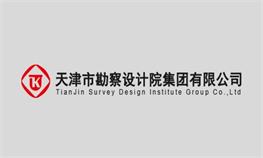 2022年天勘集团“十佳青年”评选汇报质料——岩土工程信息化项目组马乐民